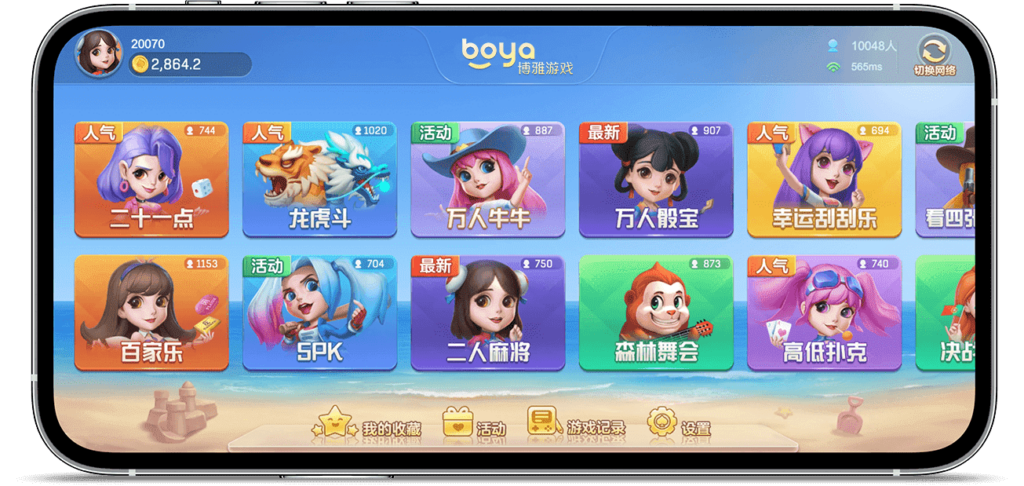 博雅棋牌全解析：經典遊戲與創新玩法的極致體驗